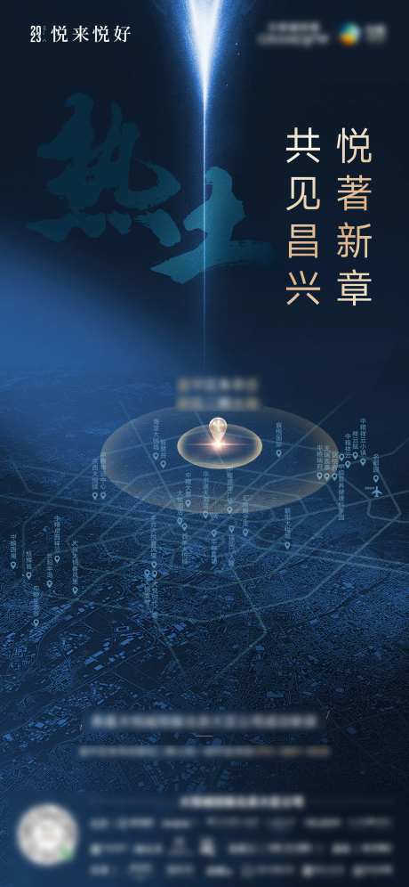土拍喜报-采灵感-https://www.cailinggan.com/