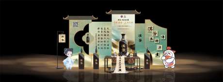 白酒品鉴活动合影展示区-采灵感-https://www.cailinggan.com/