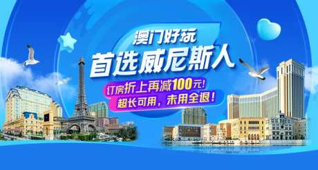 酒店飞猪活动主视觉-采灵感-https://www.cailinggan.com/