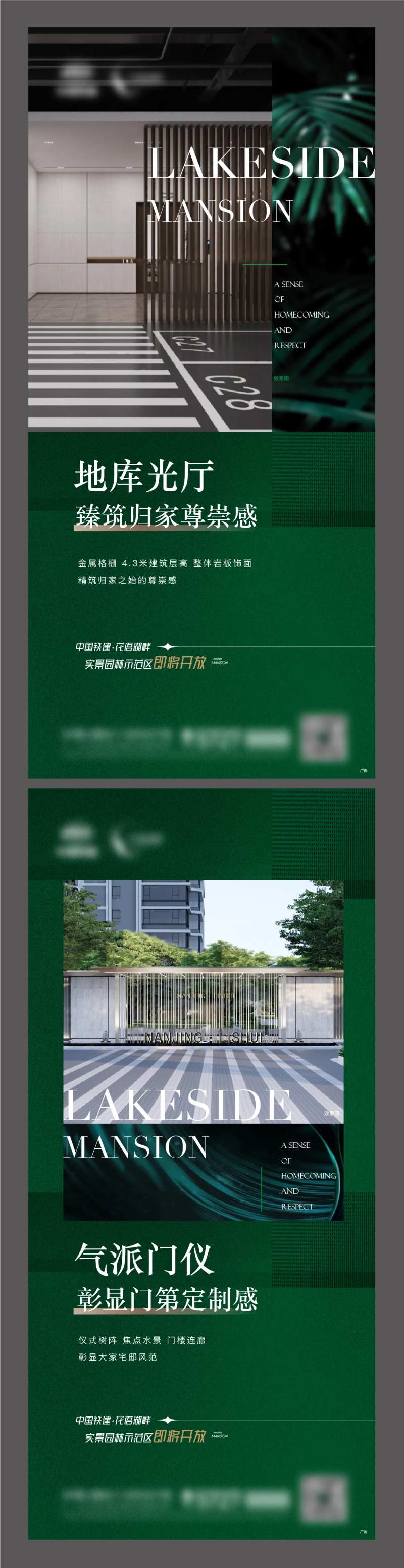 园林实景示范区-采灵感-cailinggan.com
