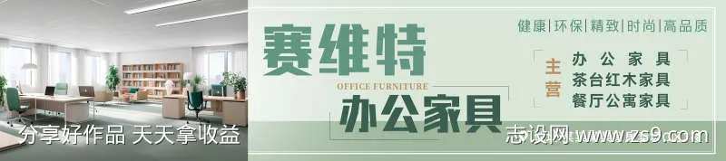 办公家具灯箱广告-采灵感-cailinggan.com