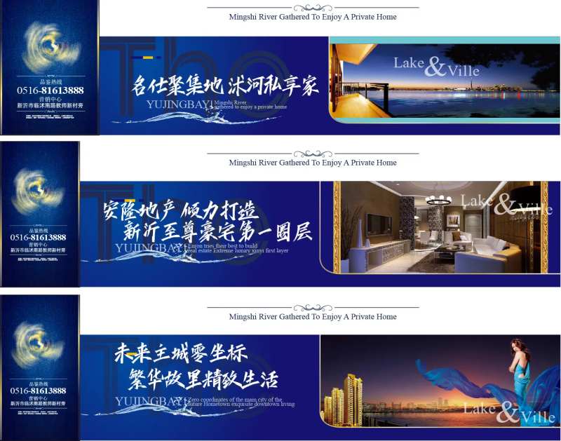 湖景酒店公寓投资商住围挡-采灵感-cailinggan.com