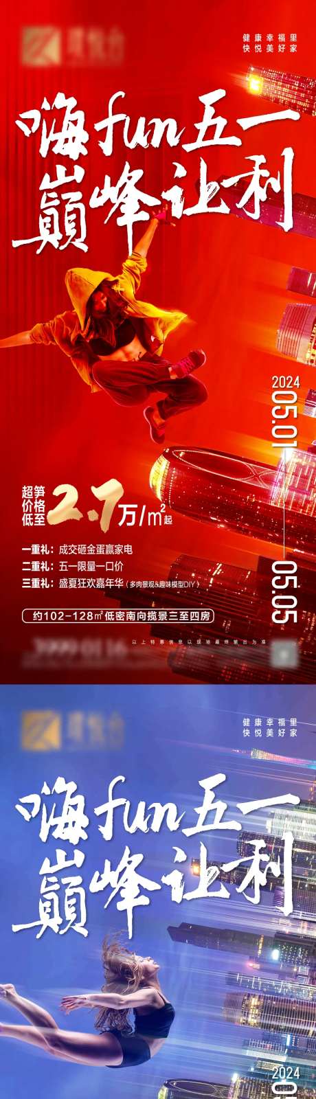节日特惠促销-采灵感-https://www.cailinggan.com/