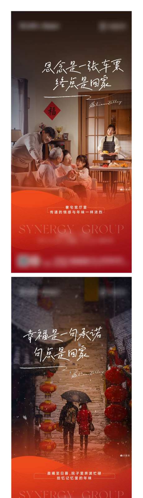 思念是一张车票 -采灵感-https://www.cailinggan.com/