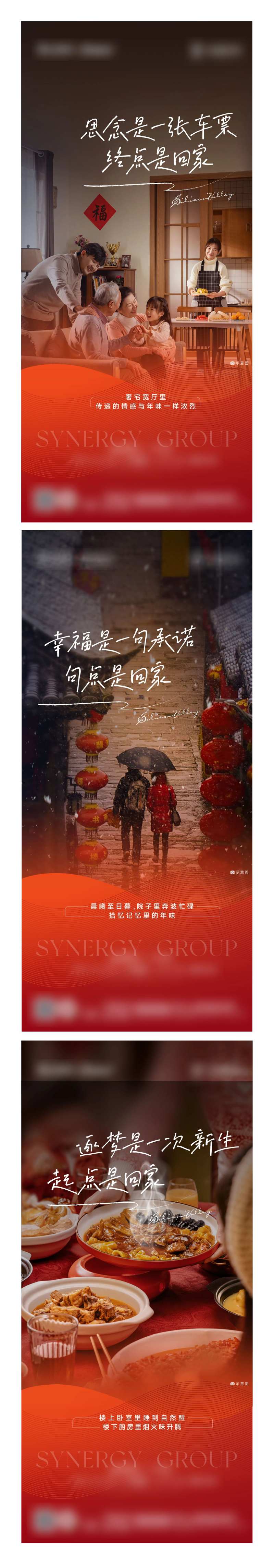 思念是一张车票 -采灵感-cailinggan.com