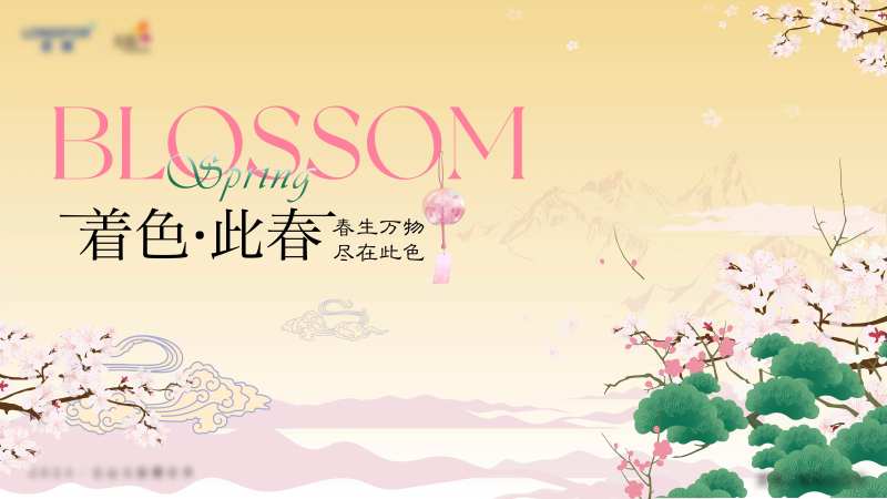樱花节主画面-采灵感-cailinggan.com