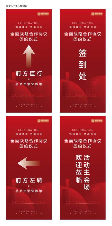 指引展架-采灵感-https://www.cailinggan.com/
