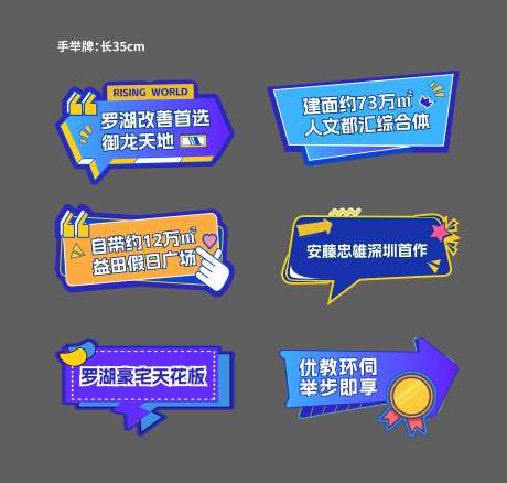 直播异性手举牌-采灵感-https://www.cailinggan.com/