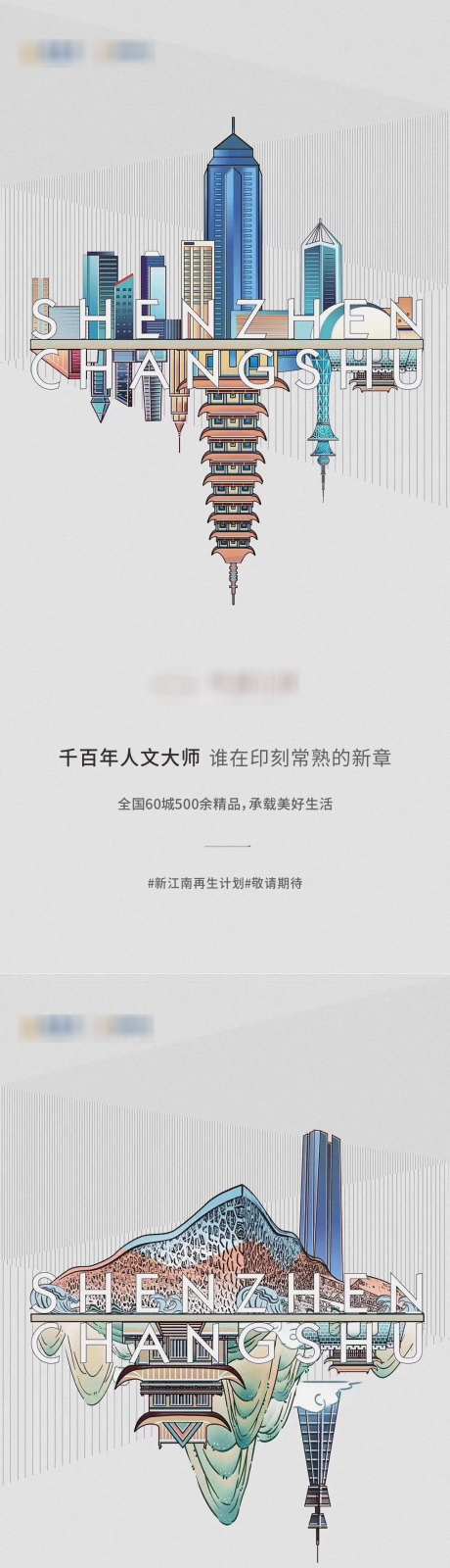 城市插画-采灵感-https://www.cailinggan.com/