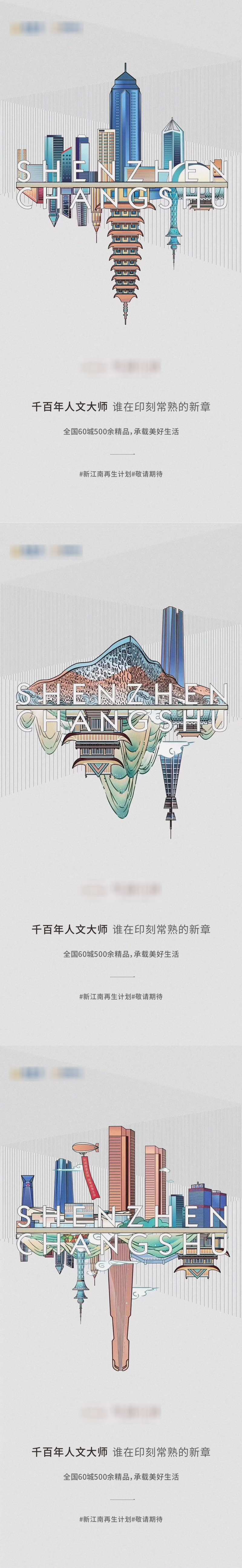 城市插画-采灵感-cailinggan.com