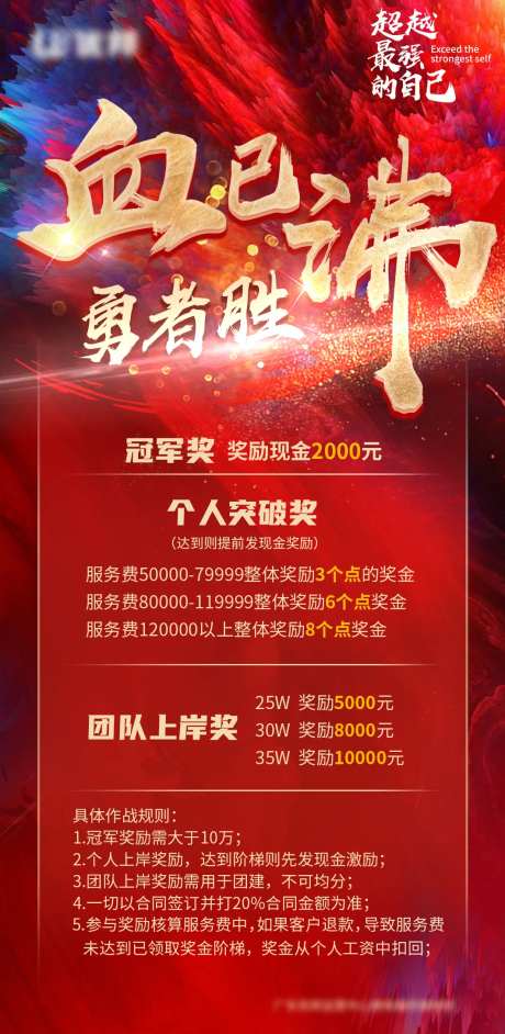 血已沸-采灵感-https://www.cailinggan.com/