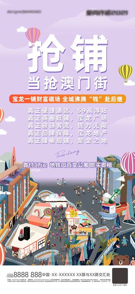 抢铺-采灵感-https://www.cailinggan.com/
