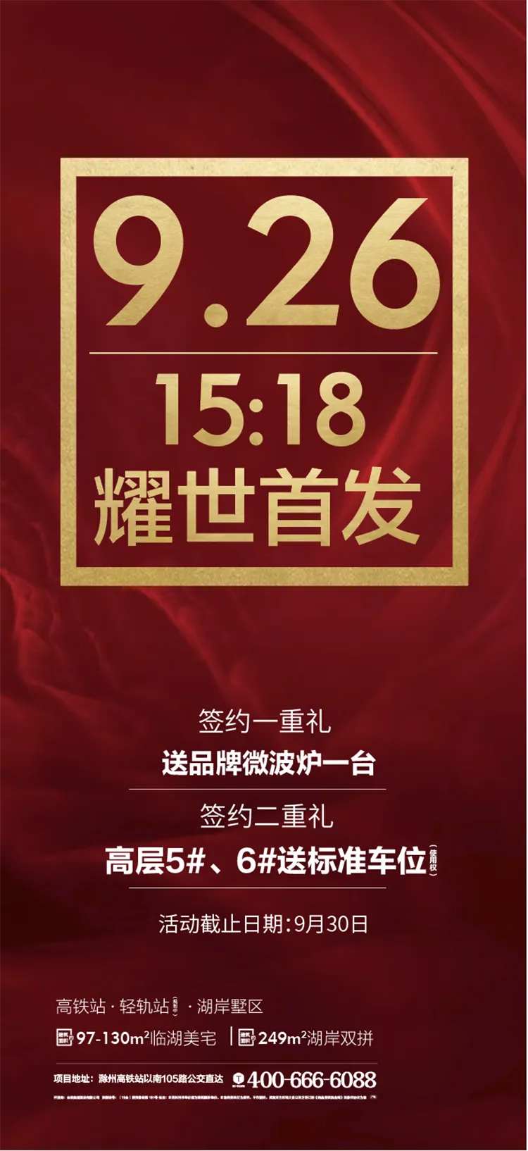 加推-采灵感-cailinggan.com