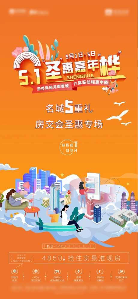 房展会线上选房-采灵感-https://www.cailinggan.com/