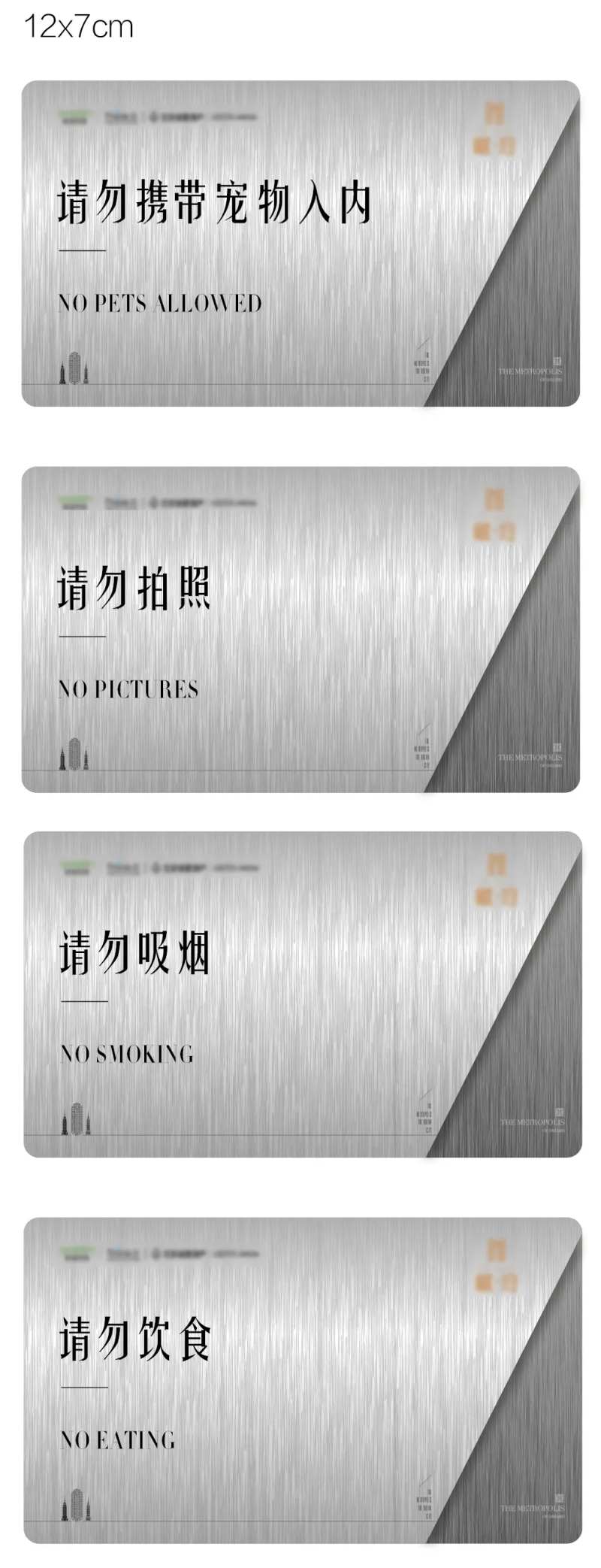 样板间牌子-采灵感-cailinggan.com