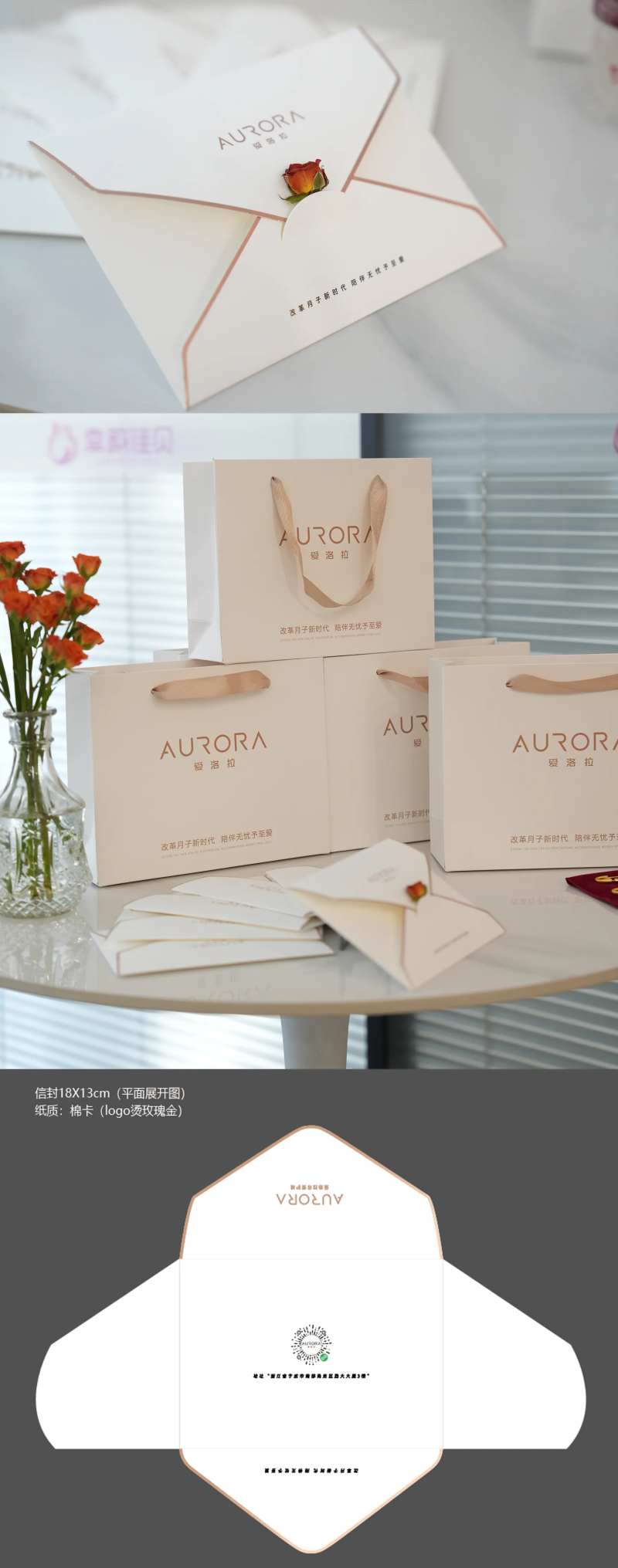 贺卡信封设计 -采灵感-cailinggan.com