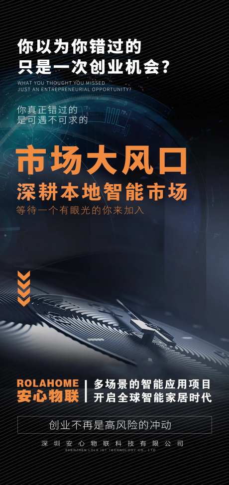 智能产品-采灵感-https://www.cailinggan.com/