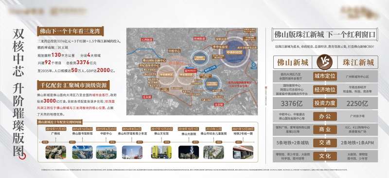 中式价值点灯箱-采灵感-cailinggan.com