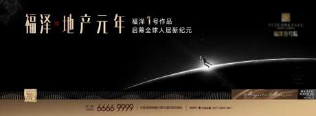 一号作品ONE主视觉-采灵感-https://www.cailinggan.com/