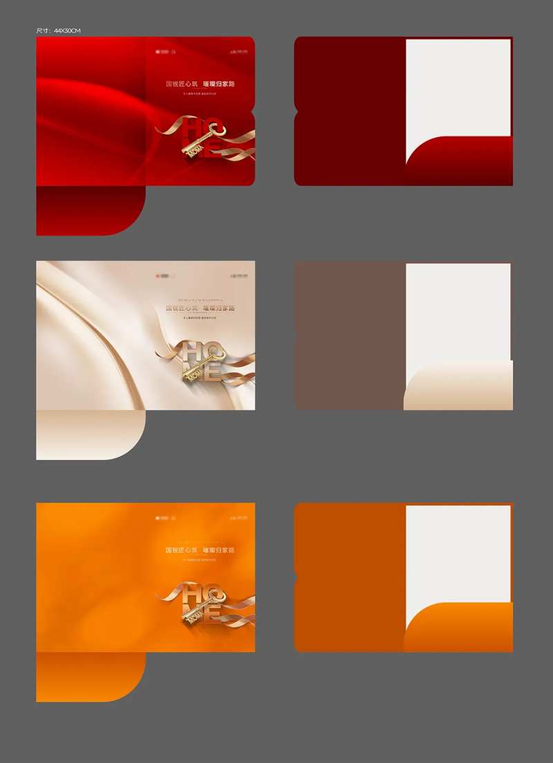 卡封套设计-采灵感-cailinggan.com