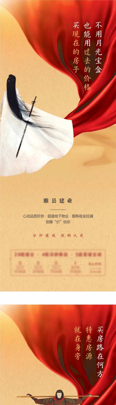 大话西游-采灵感-https://www.cailinggan.com/