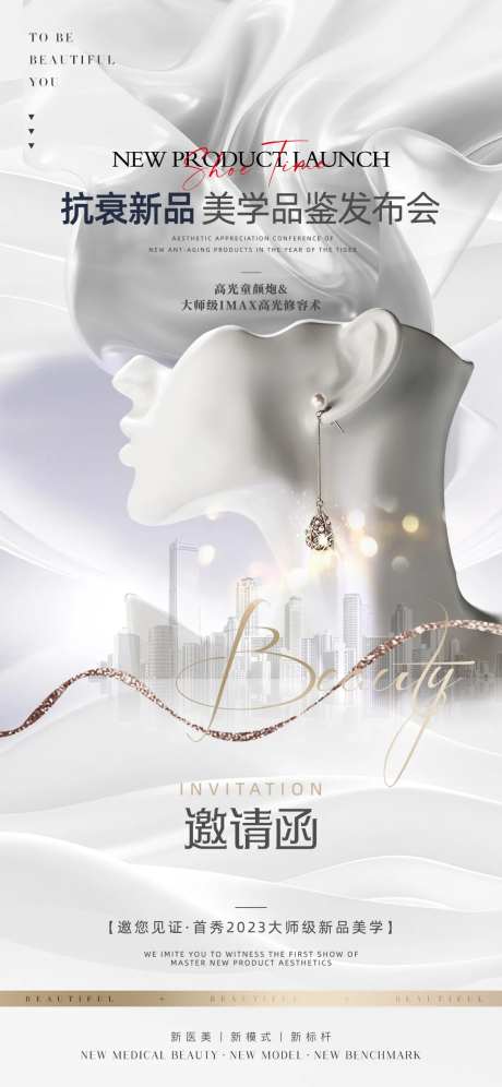 微商促销海报-采灵感-https://www.cailinggan.com/