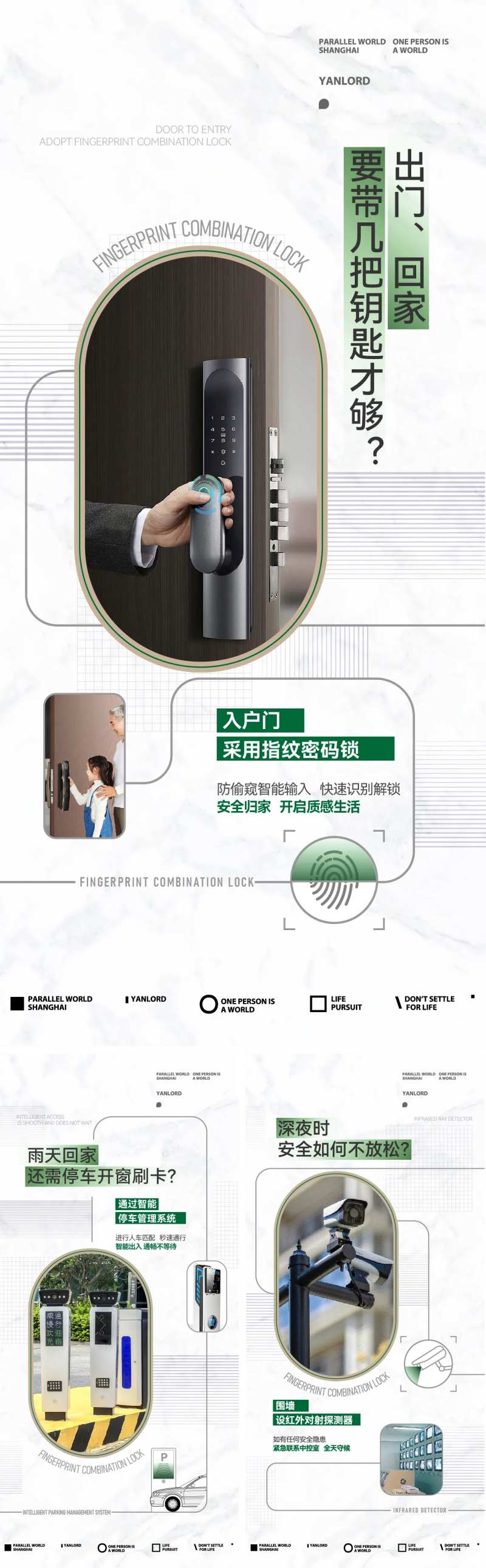 地产配套广告海报-采灵感-cailinggan.com