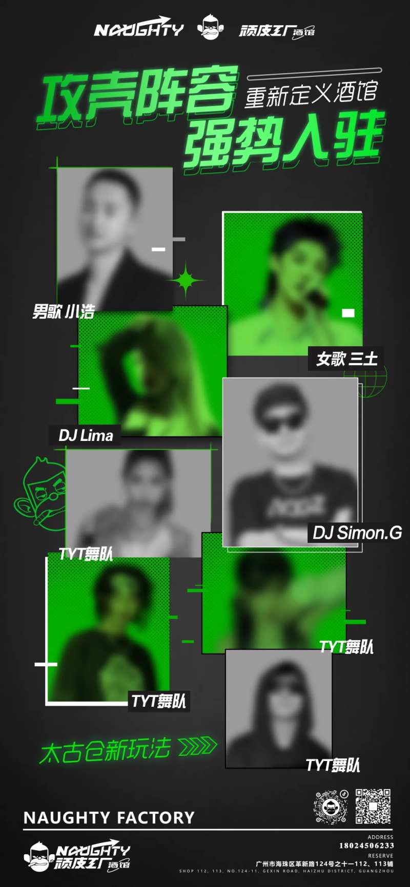 艺人海报-采灵感-cailinggan.com