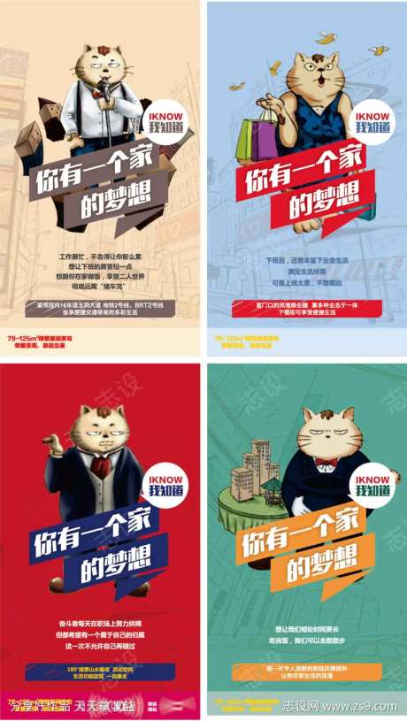 商铺商超体验中心开放-采灵感-https://www.cailinggan.com/