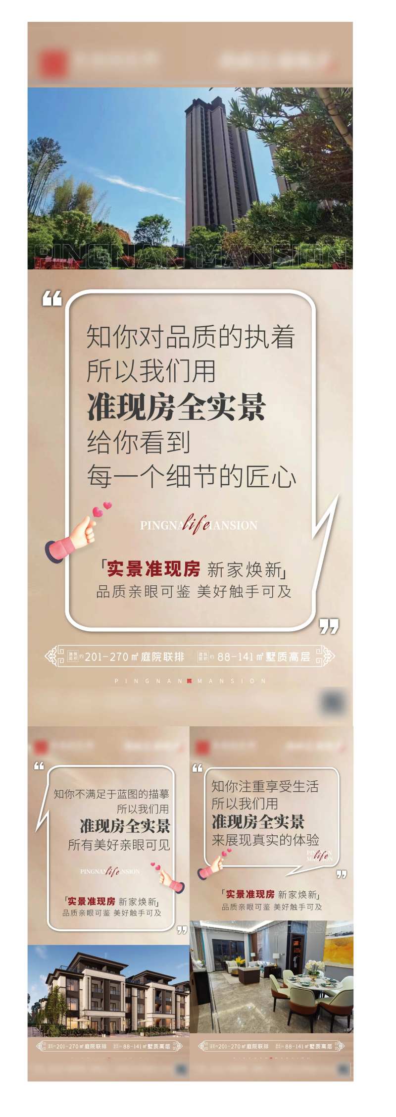 准现房系列微单                                                                                                                                                                                                 -采灵感-cailinggan.com