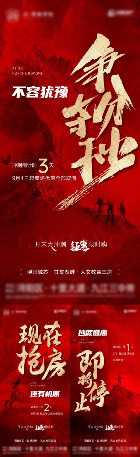 红金热销人气月末-采灵感-https://www.cailinggan.com/