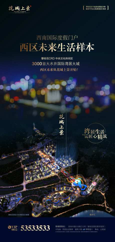 地产江湾景观度假康养-采灵感-https://www.cailinggan.com/