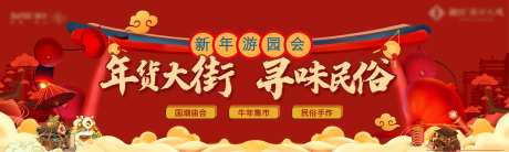 年货大街地产-采灵感-https://www.cailinggan.com/