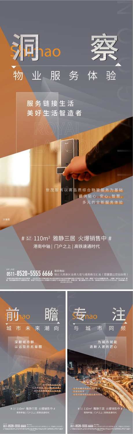 品牌物业-采灵感-https://www.cailinggan.com/