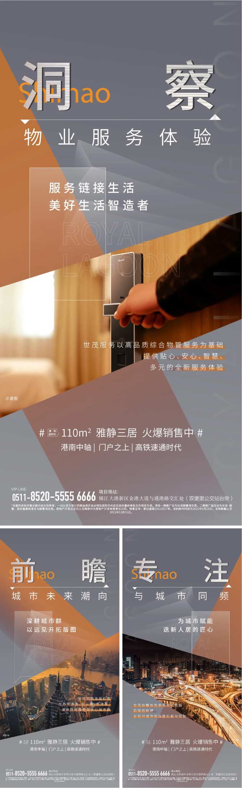 品牌物业-采灵感-cailinggan.com