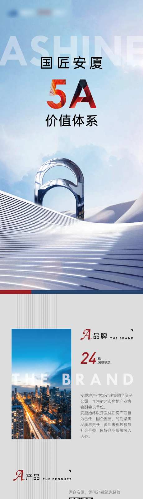 企业品牌长图-采灵感-https://www.cailinggan.com/