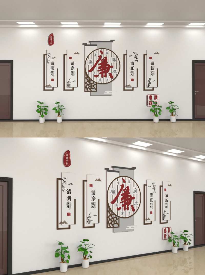 校园清廉文化墙背景板-采灵感-cailinggan.com