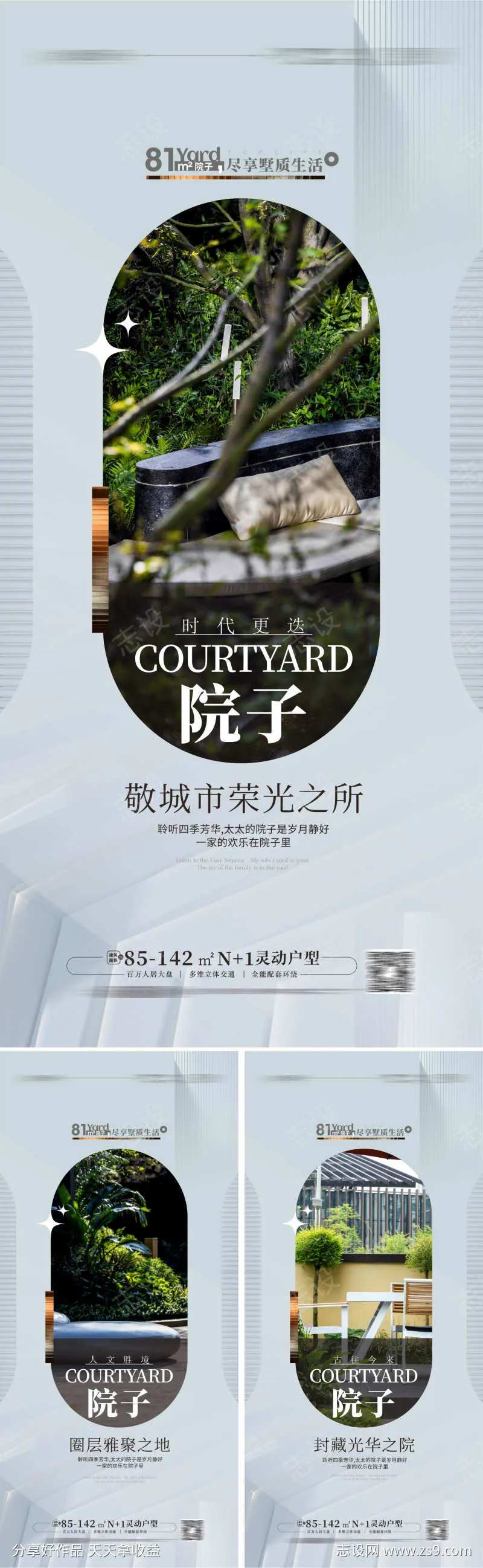 别墅院子别墅花园-采灵感-cailinggan.com