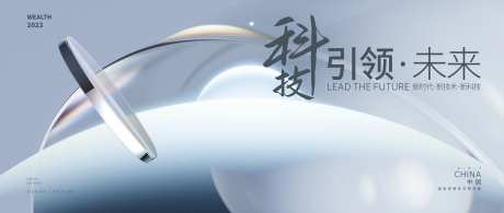 科技背景板-采灵感-https://www.cailinggan.com/