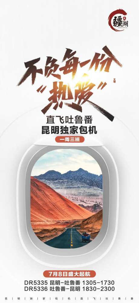 包机-采灵感-https://www.cailinggan.com/