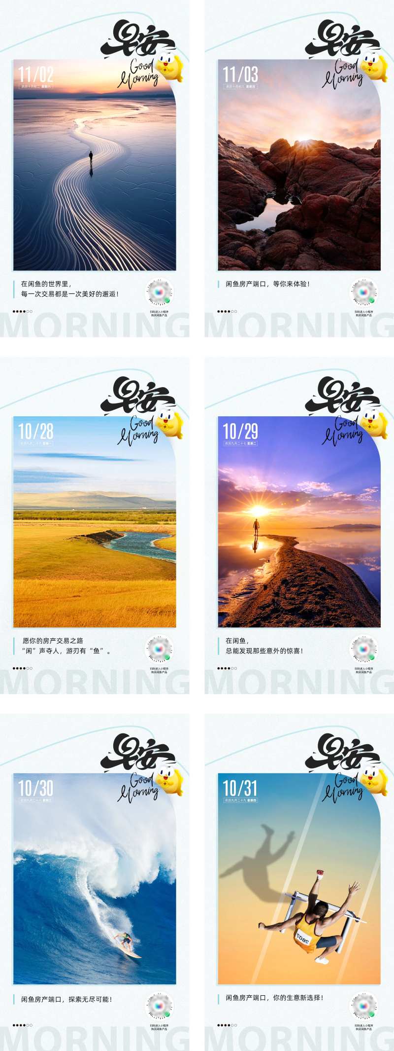 每日一图-采灵感-cailinggan.com