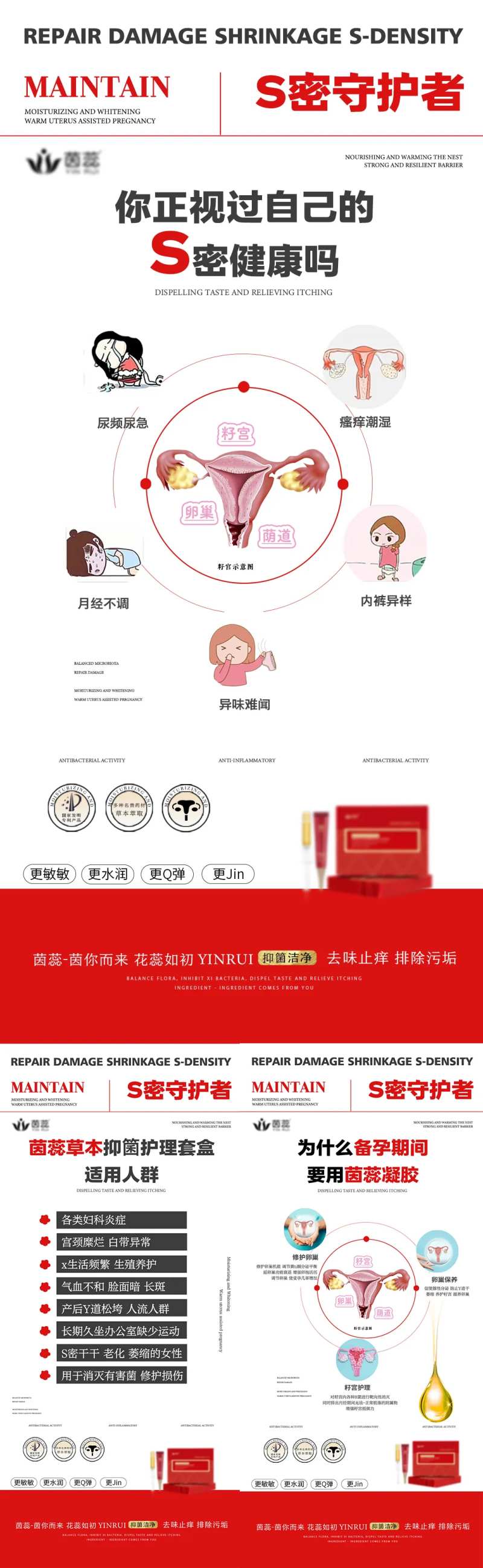 私密守护者海报                                                                                                                                                                                                 -采灵感-cailinggan.com