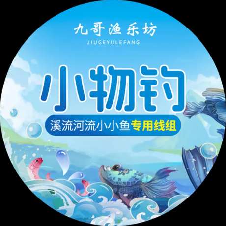 钓鱼钩贴纸-采灵感-https://www.cailinggan.com/