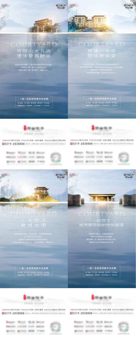 院子产品解读-采灵感-https://www.cailinggan.com/