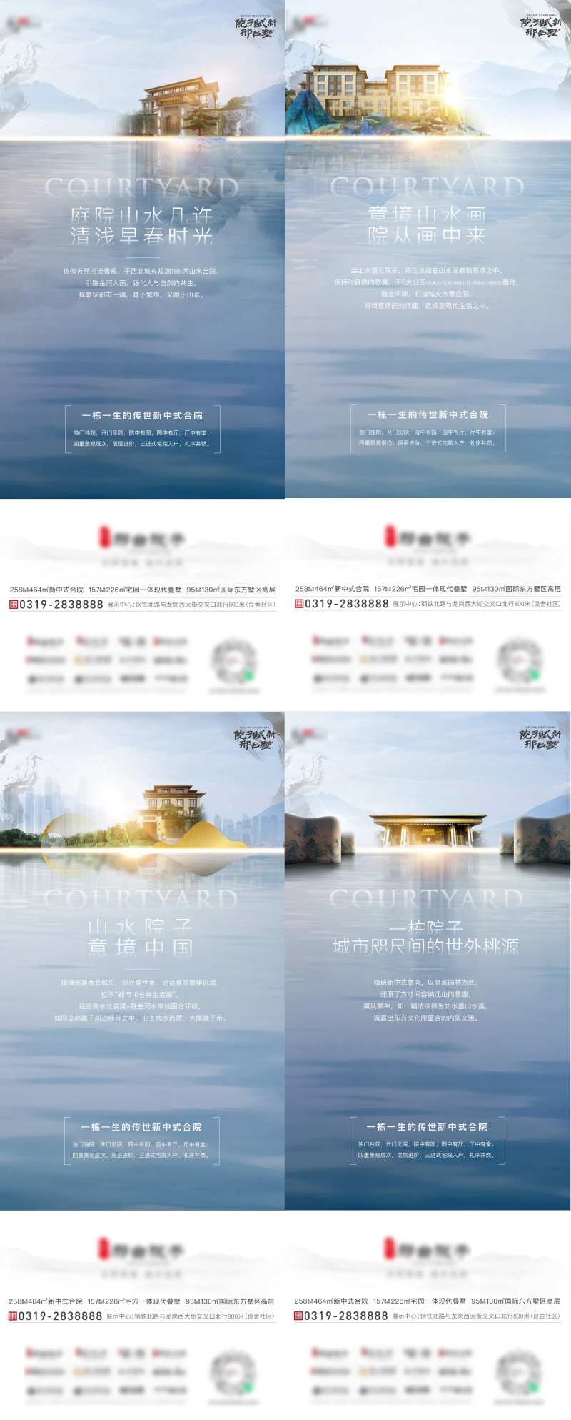 院子产品解读-采灵感-cailinggan.com