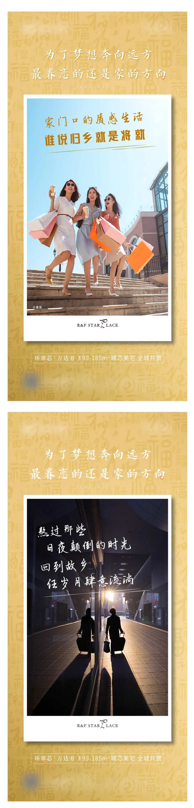 地产视频底图-采灵感-cailinggan.com