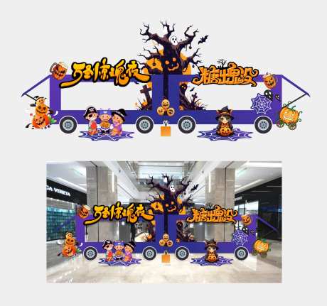 万圣节插画拍照框-采灵感-https://www.cailinggan.com/