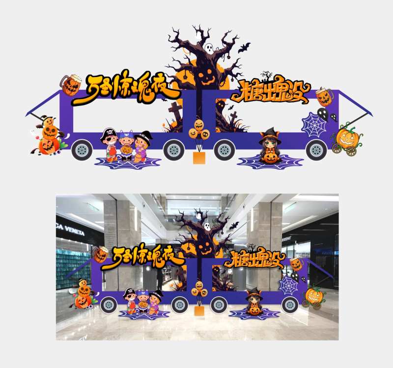 万圣节插画拍照框-采灵感-cailinggan.com