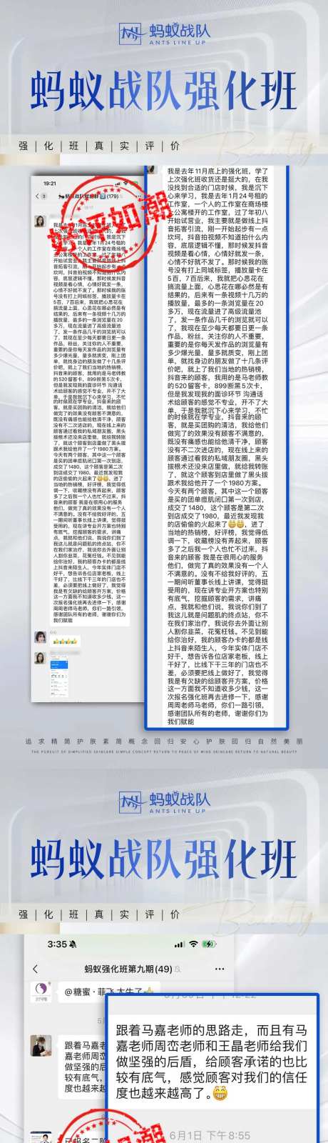 爆单宣传系列海报-采灵感-https://www.cailinggan.com/