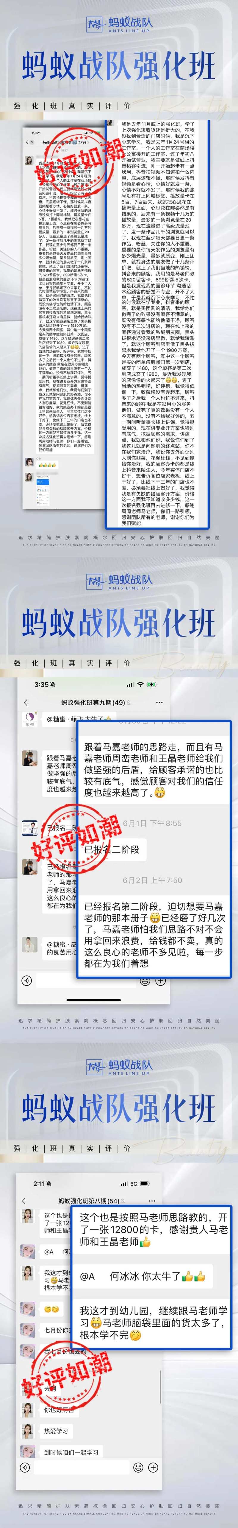 爆单宣传系列海报-采灵感-cailinggan.com